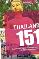 Reiseführer Thailand Empfehlung Thailand 151