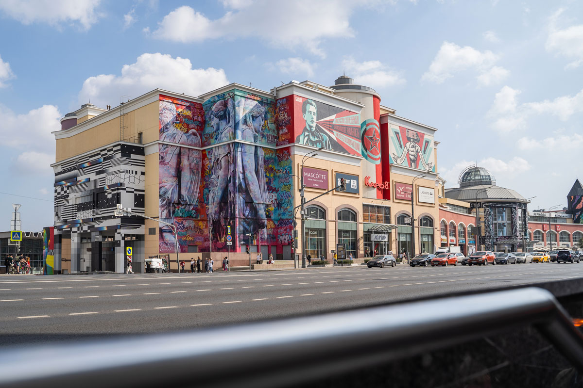 Street Art am Atrium in Moskau