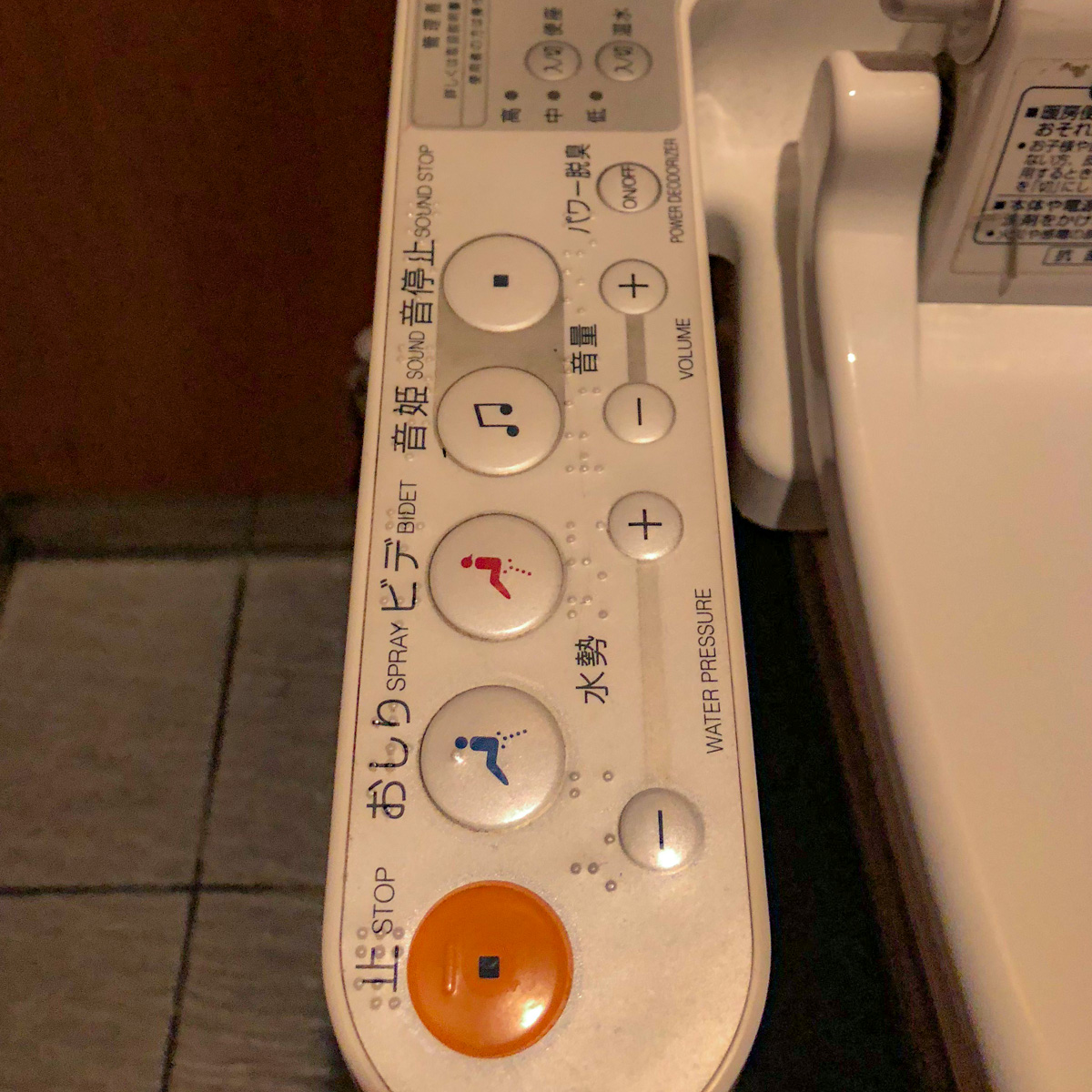 typisch-japanisch-toiletten-mit-sound
